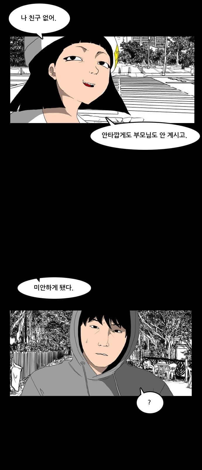 13 페이지