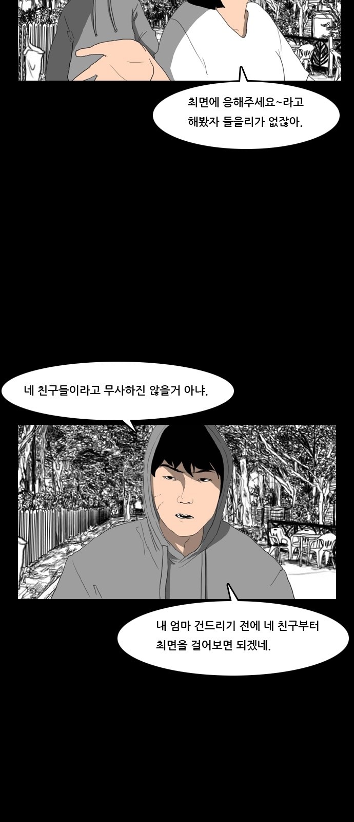 10 페이지