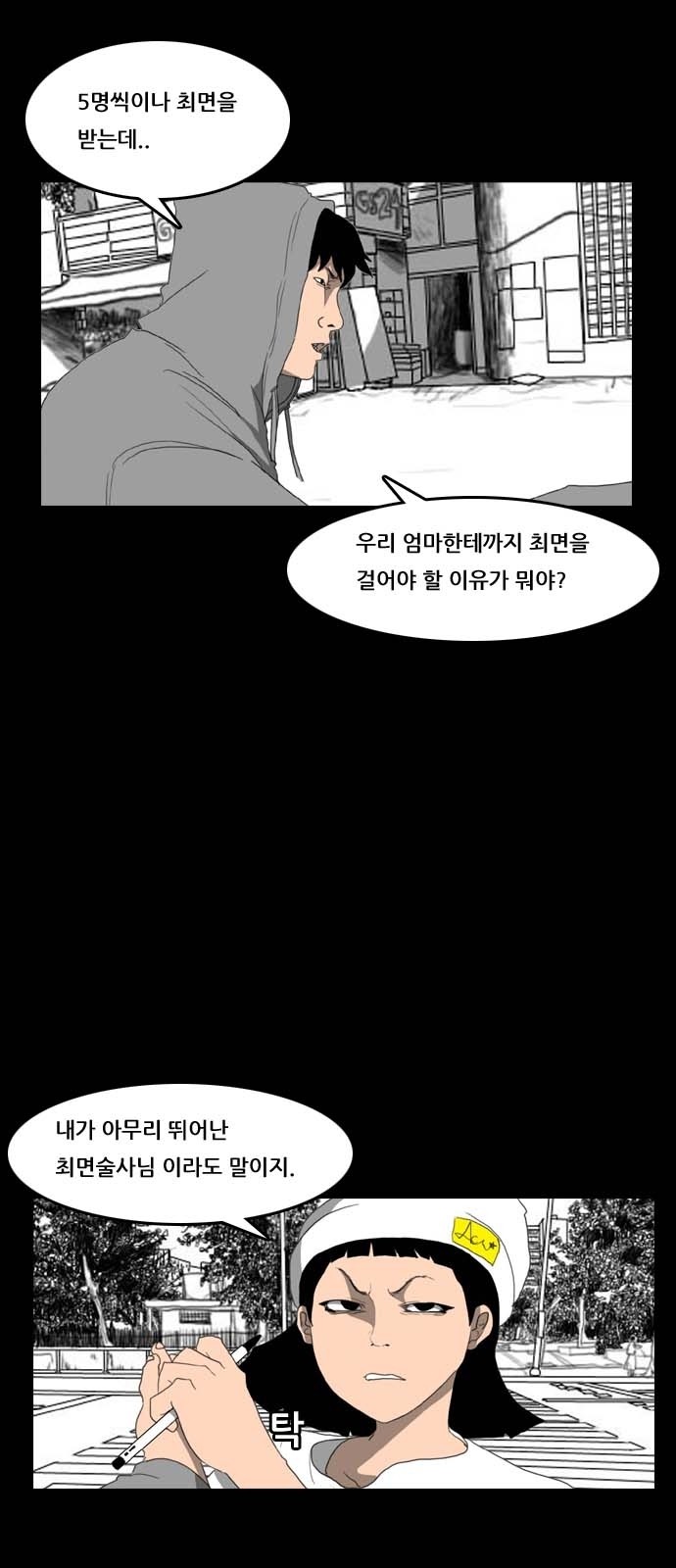 8 페이지