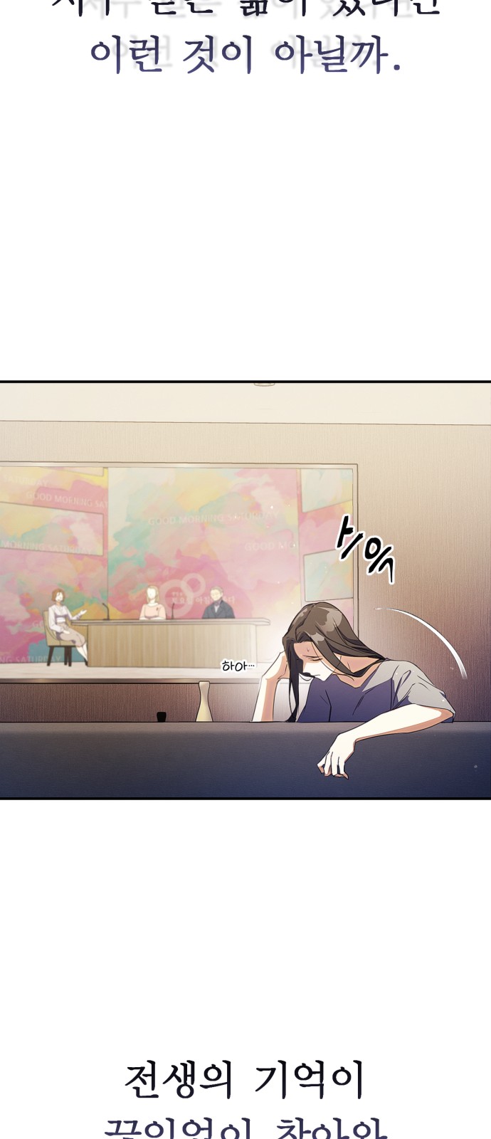 48 페이지