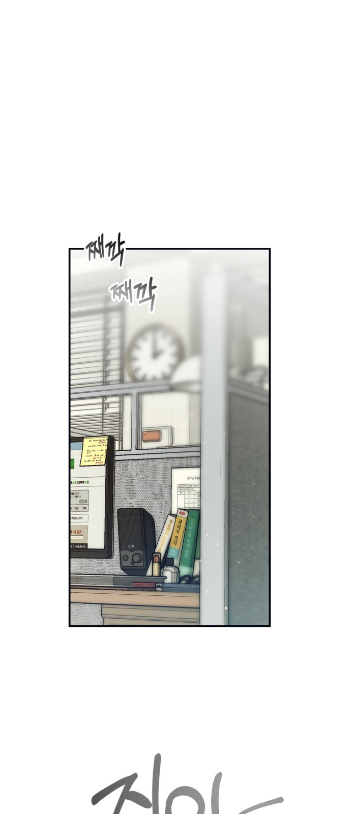 54 페이지