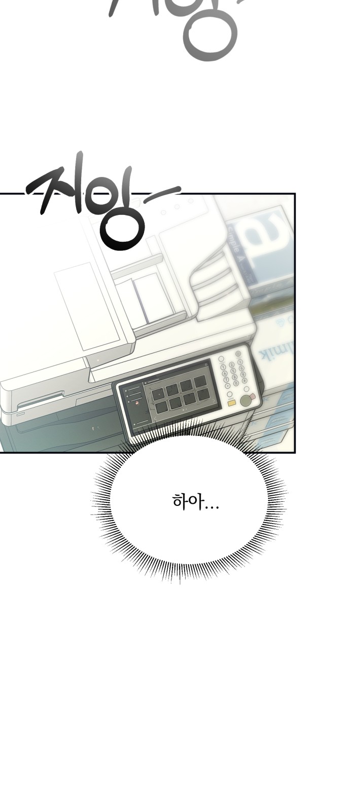 55 페이지
