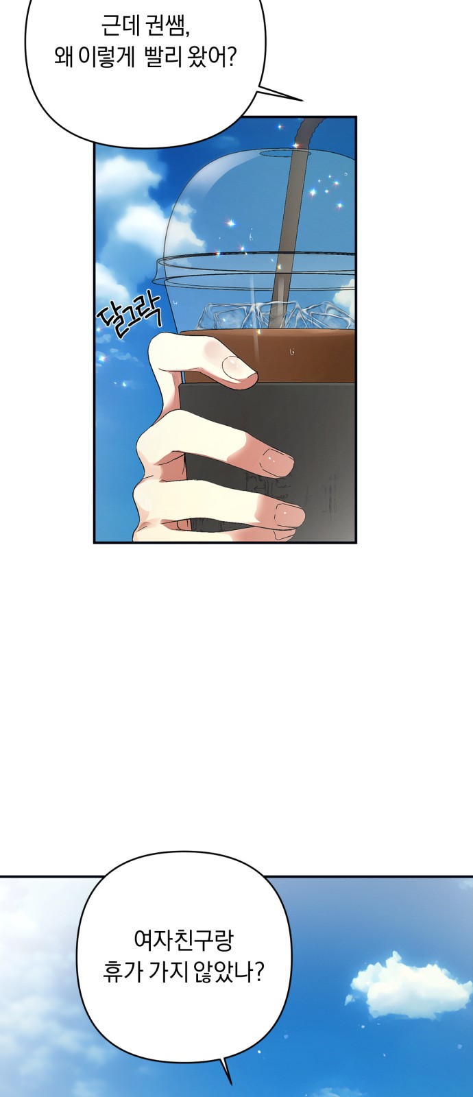 61 페이지