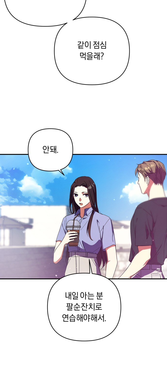 66 페이지