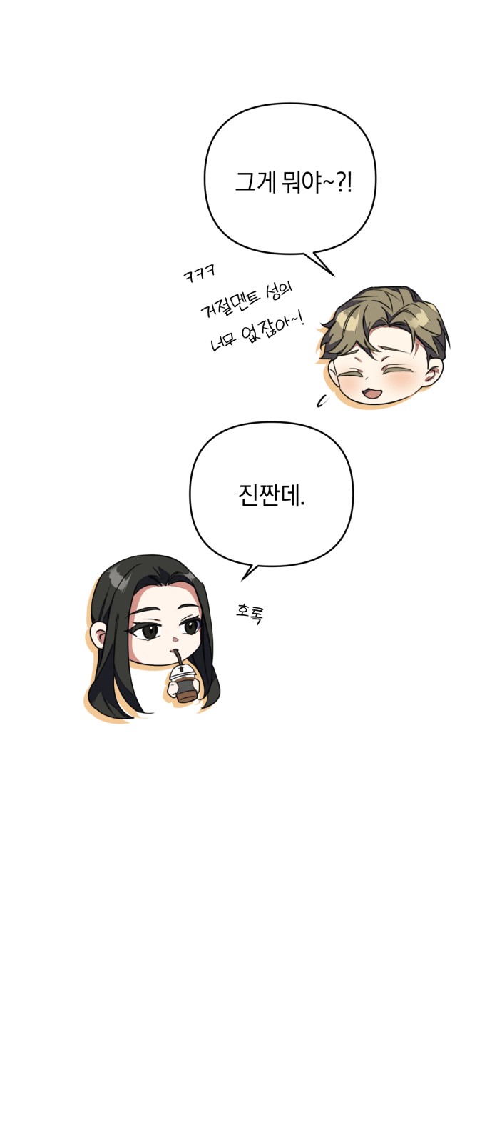 67 페이지