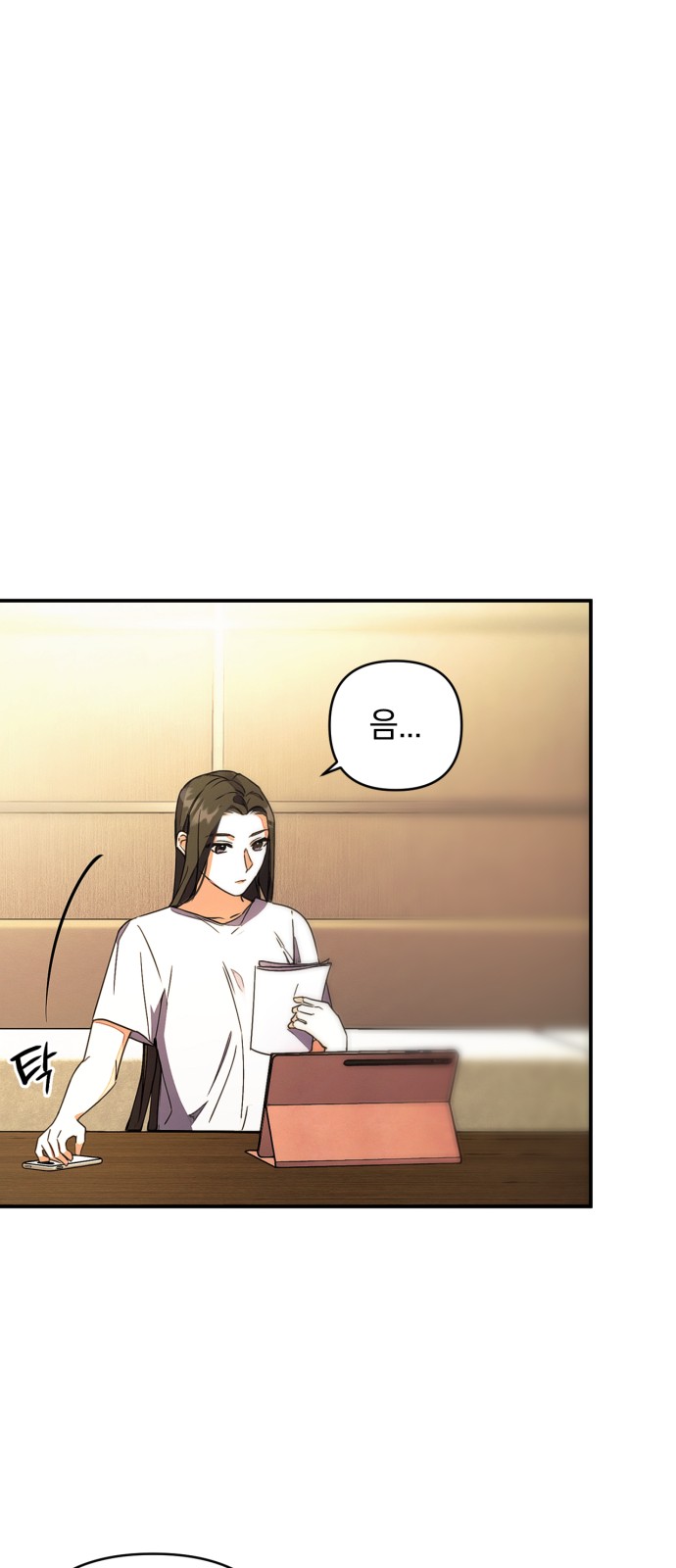 70 페이지