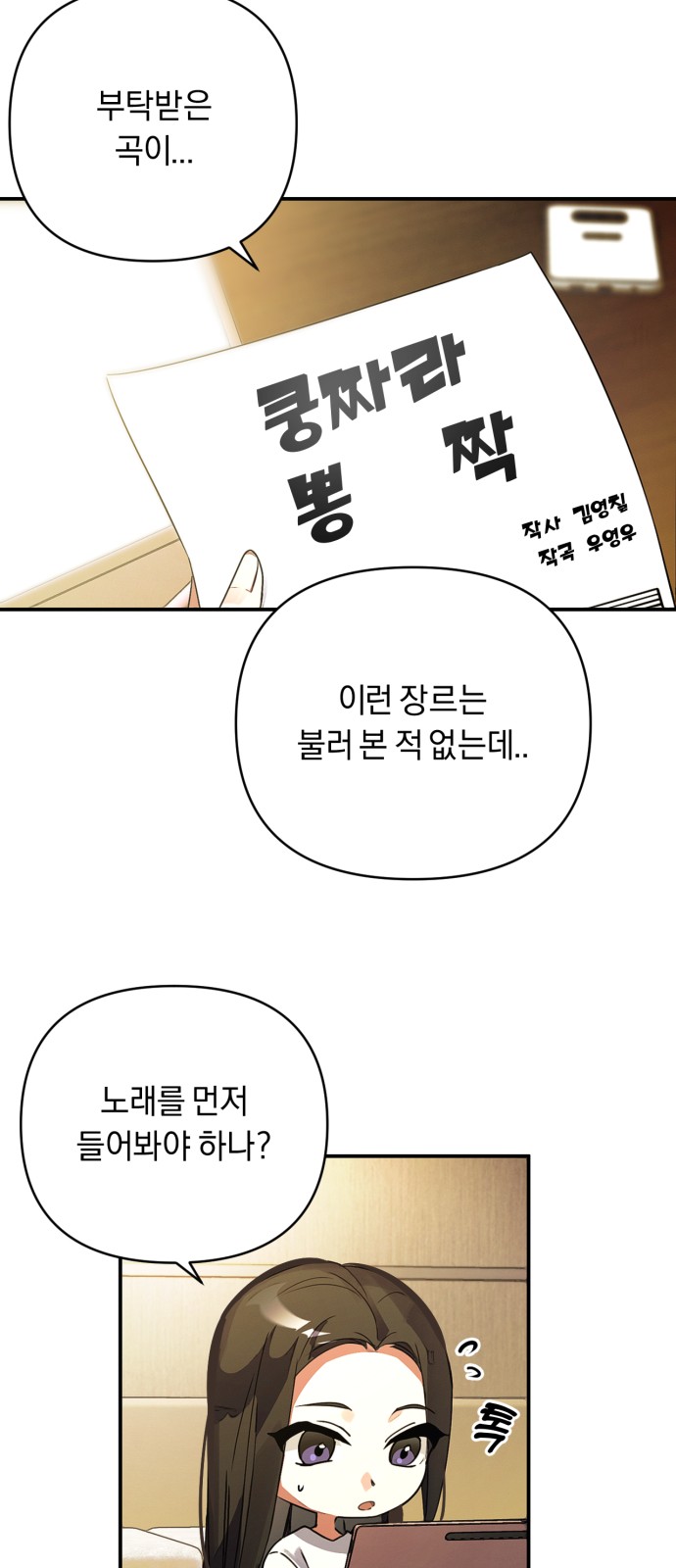 71 페이지