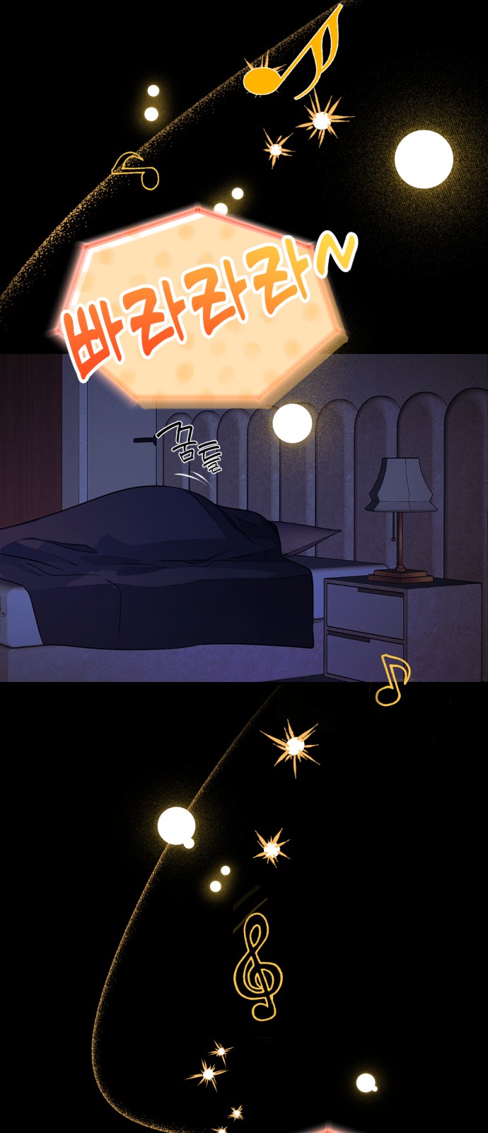 73 페이지