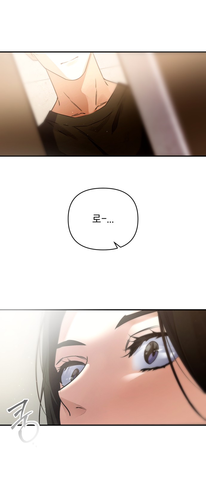 81 페이지