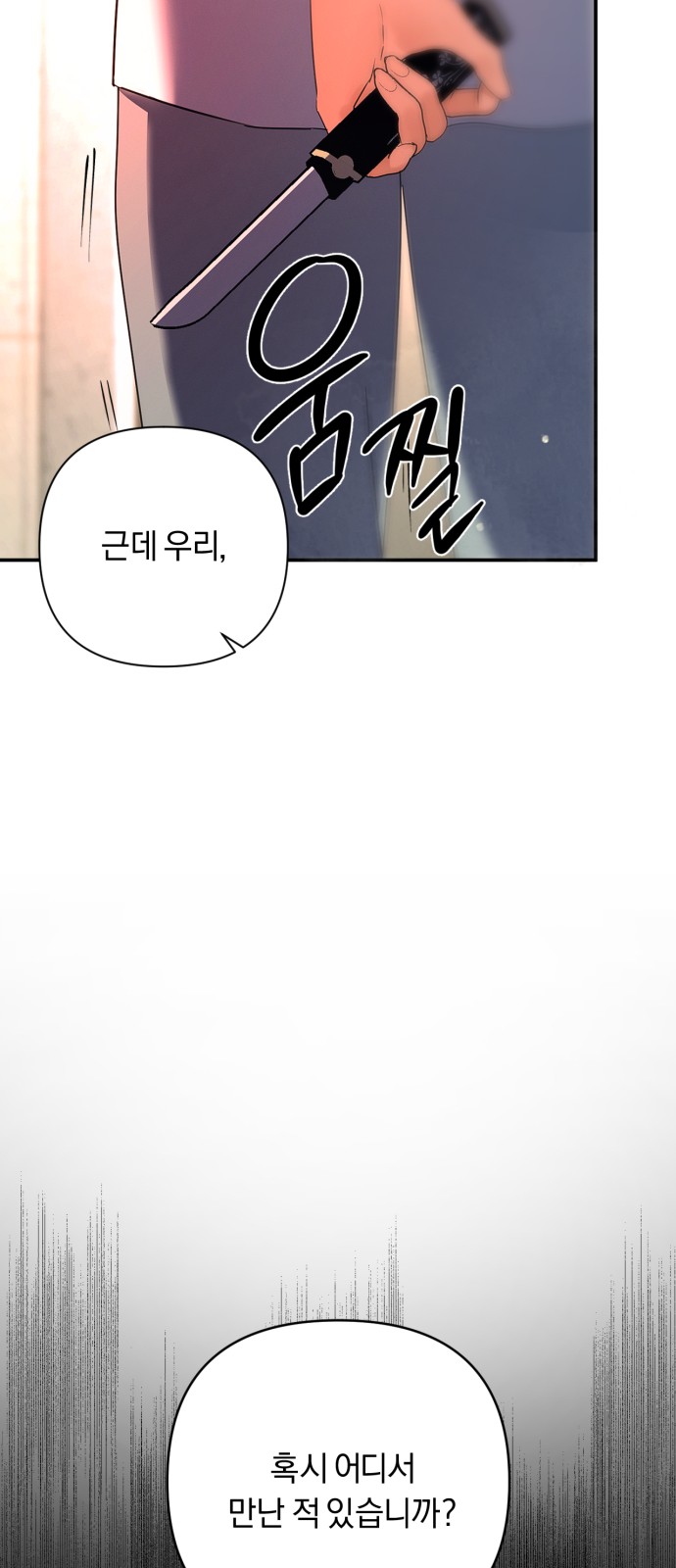 90 페이지