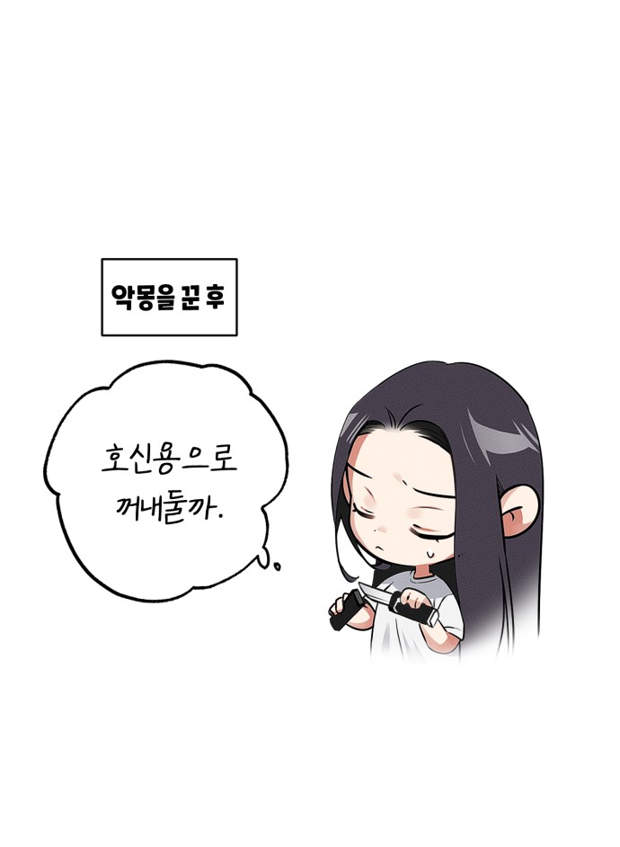 93 페이지
