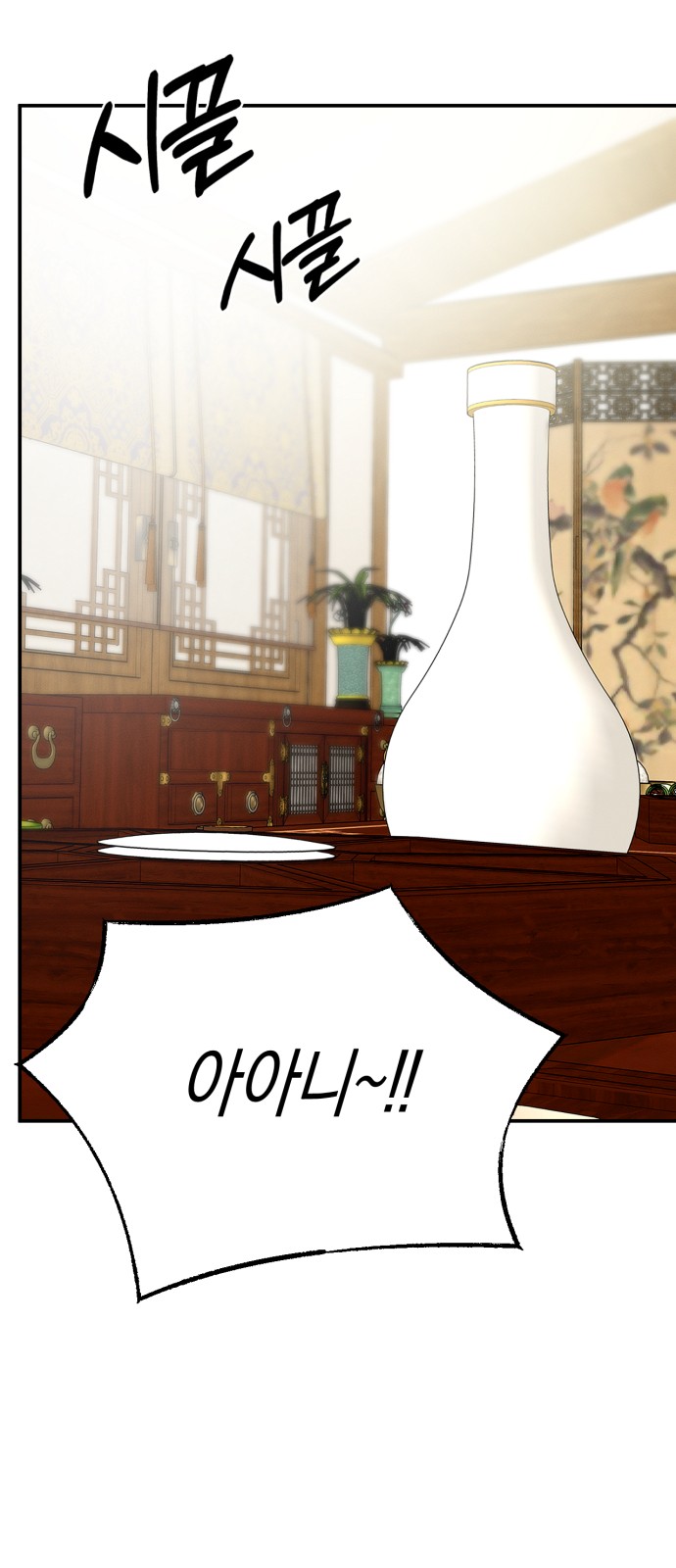 48 페이지
