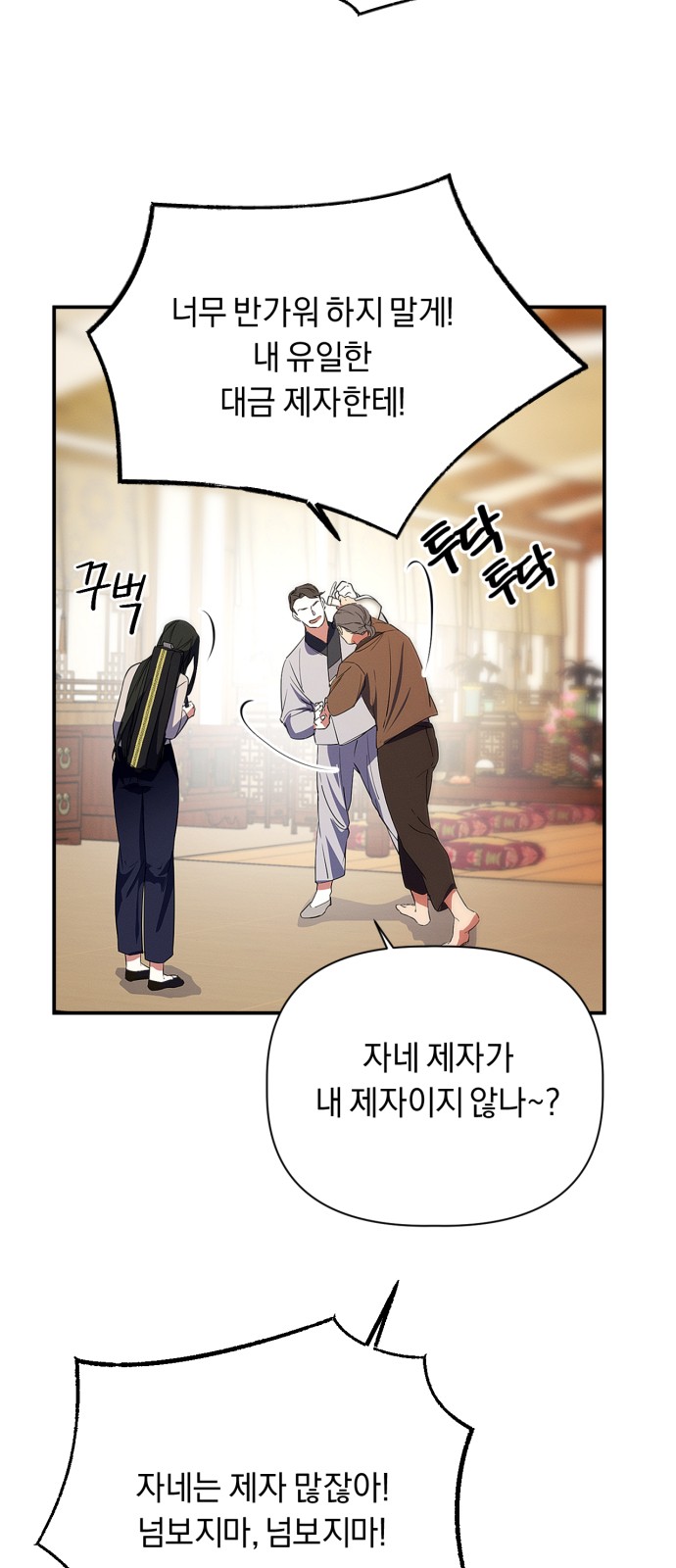 53 페이지