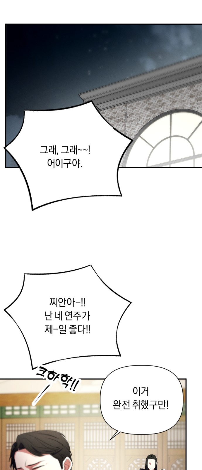 55 페이지