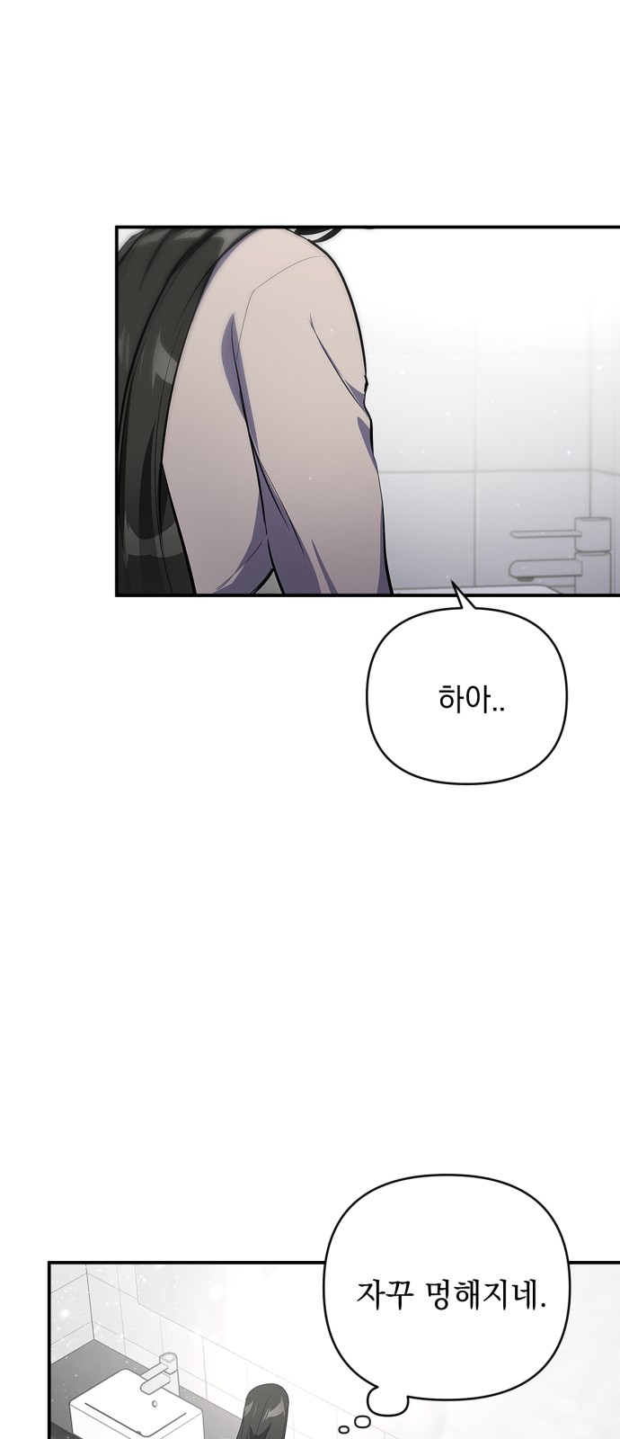 58 페이지