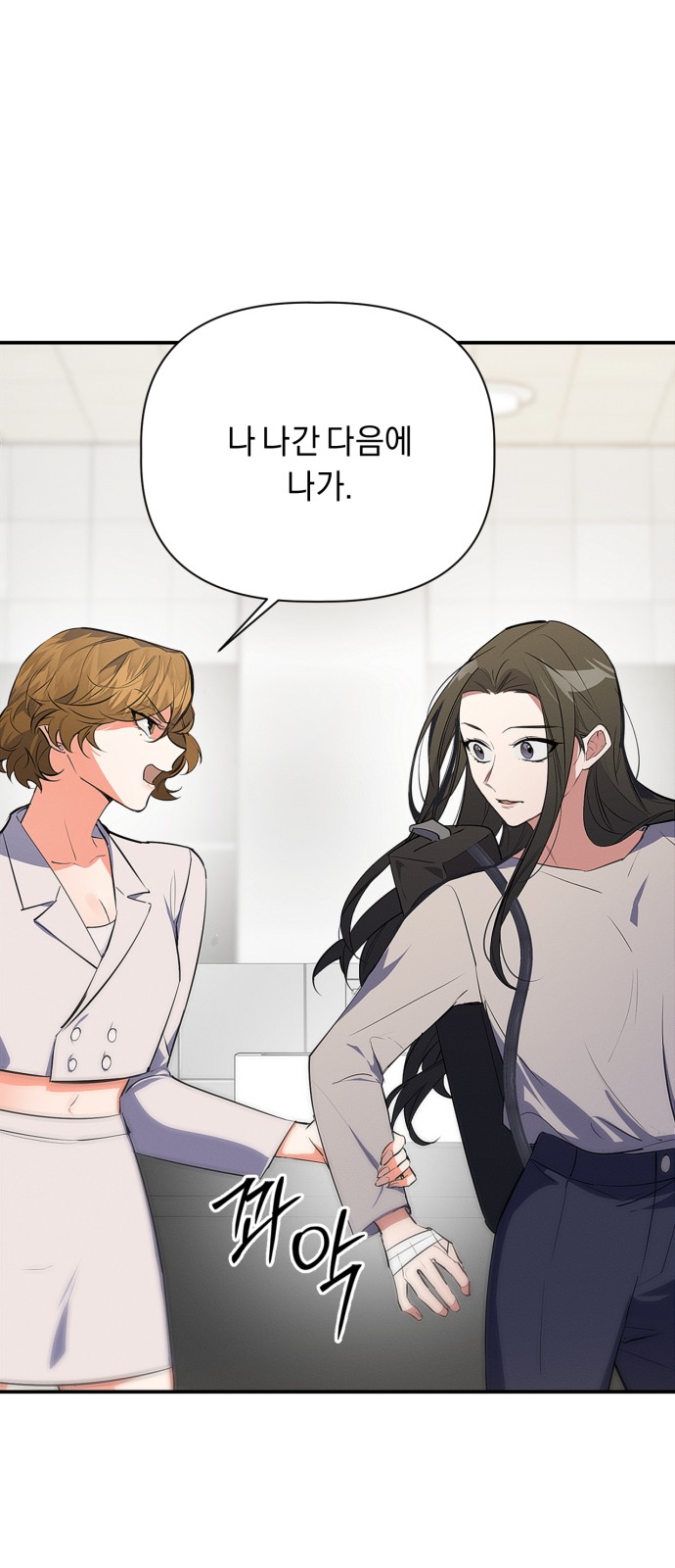 76 페이지