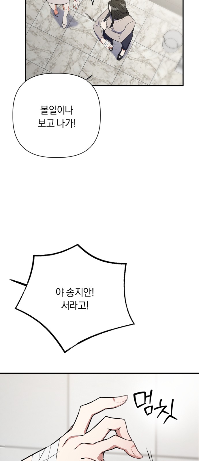 79 페이지