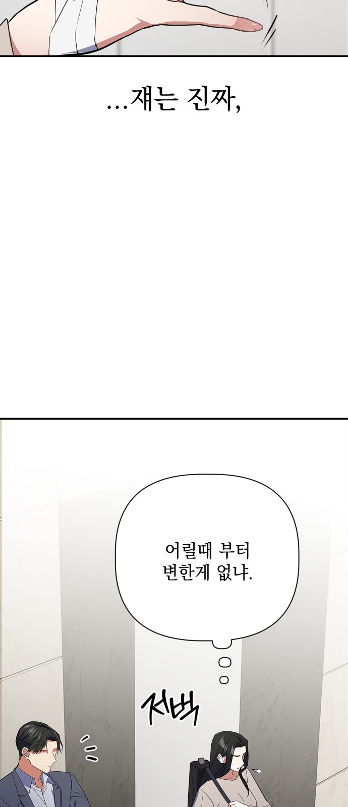 80 페이지