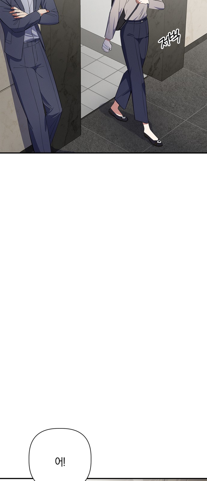 81 페이지