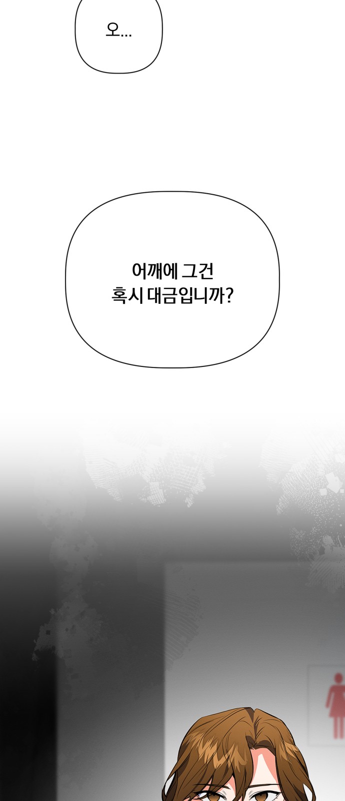 89 페이지