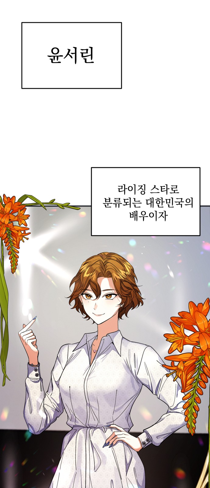 1 페이지
