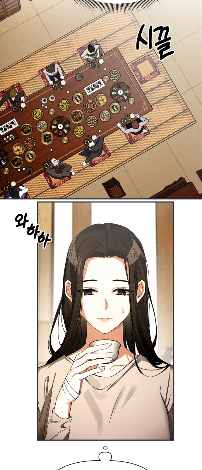 11 페이지
