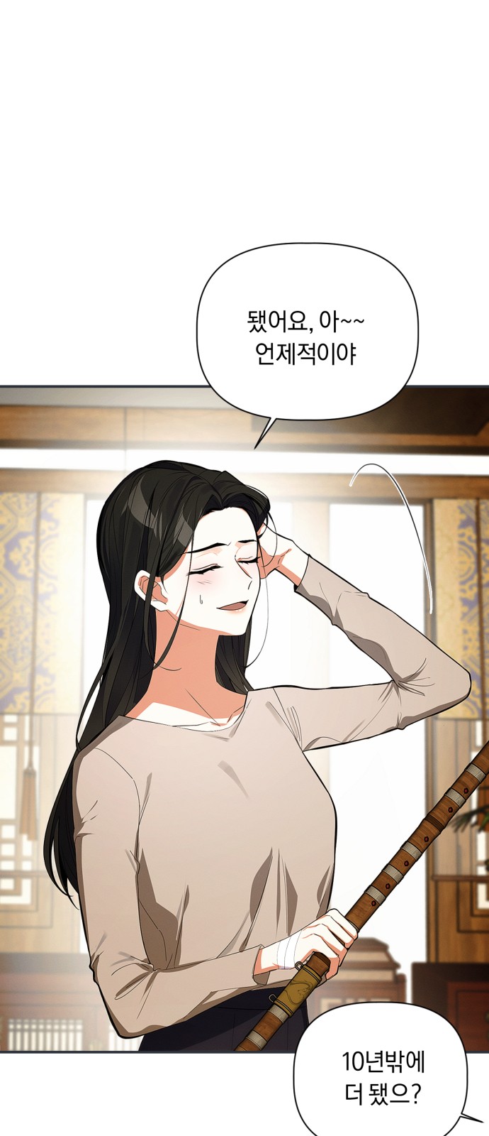 20 페이지