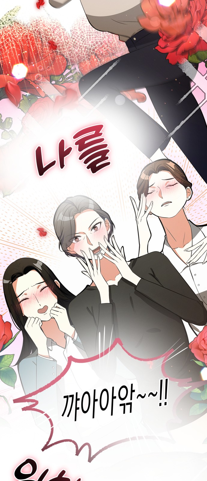 42 페이지