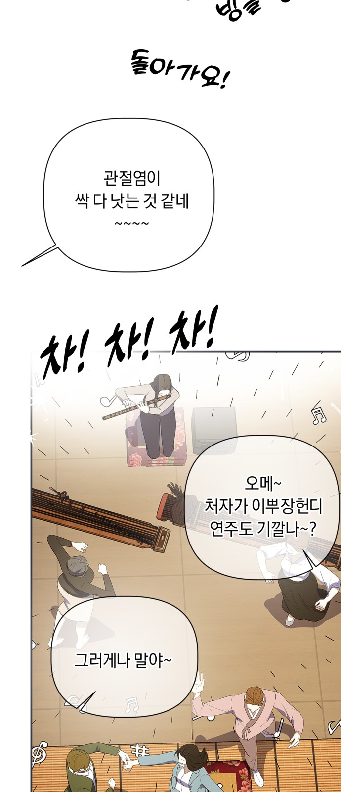44 페이지