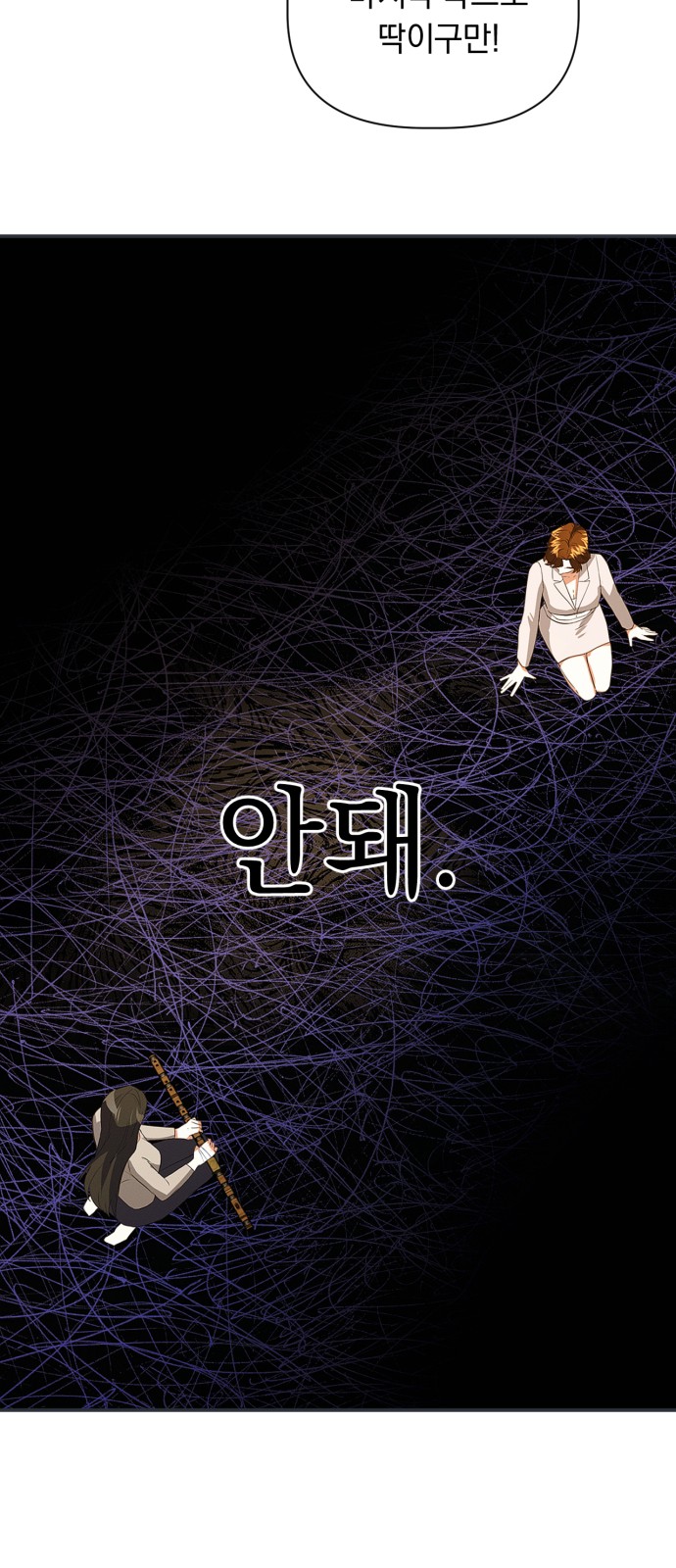 52 페이지