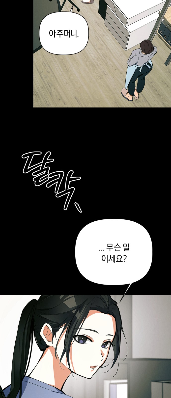 57 페이지