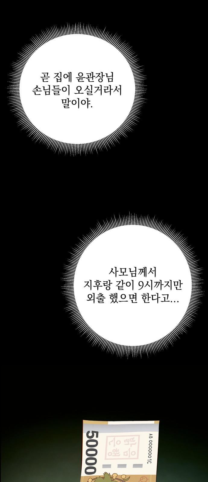 59 페이지