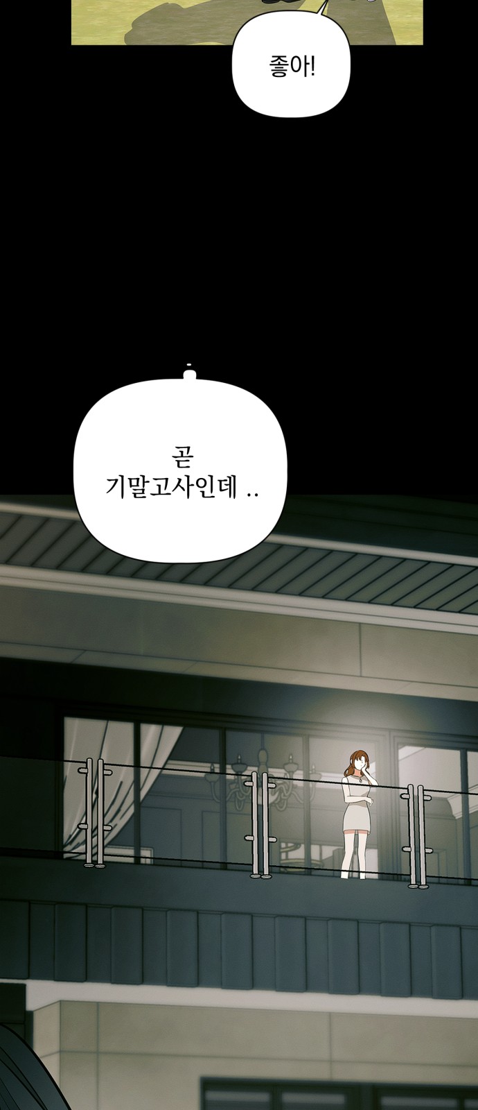 66 페이지