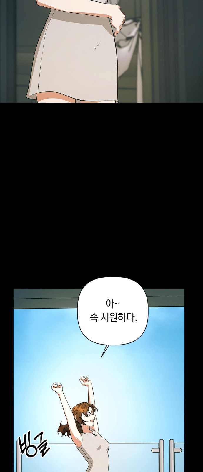 68 페이지
