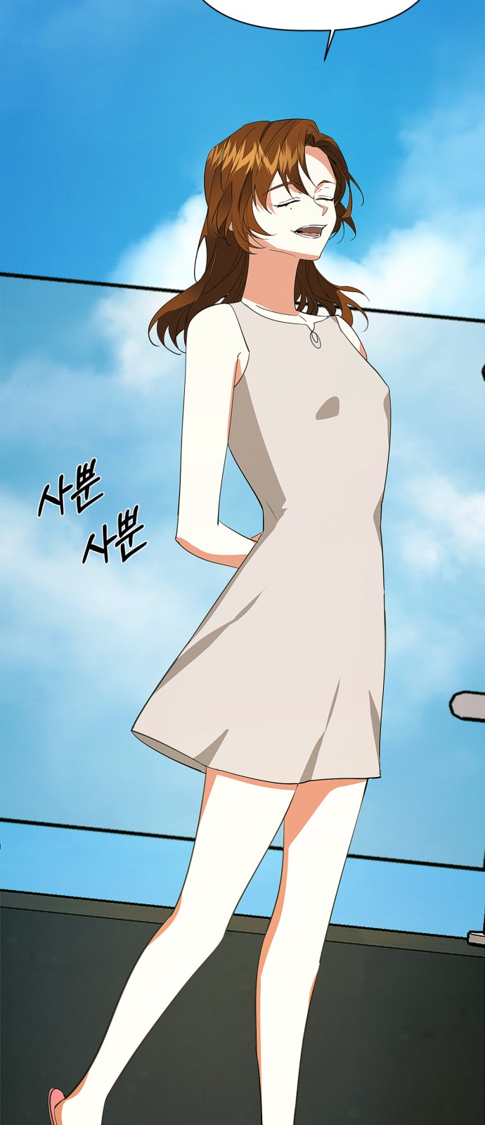 73 페이지