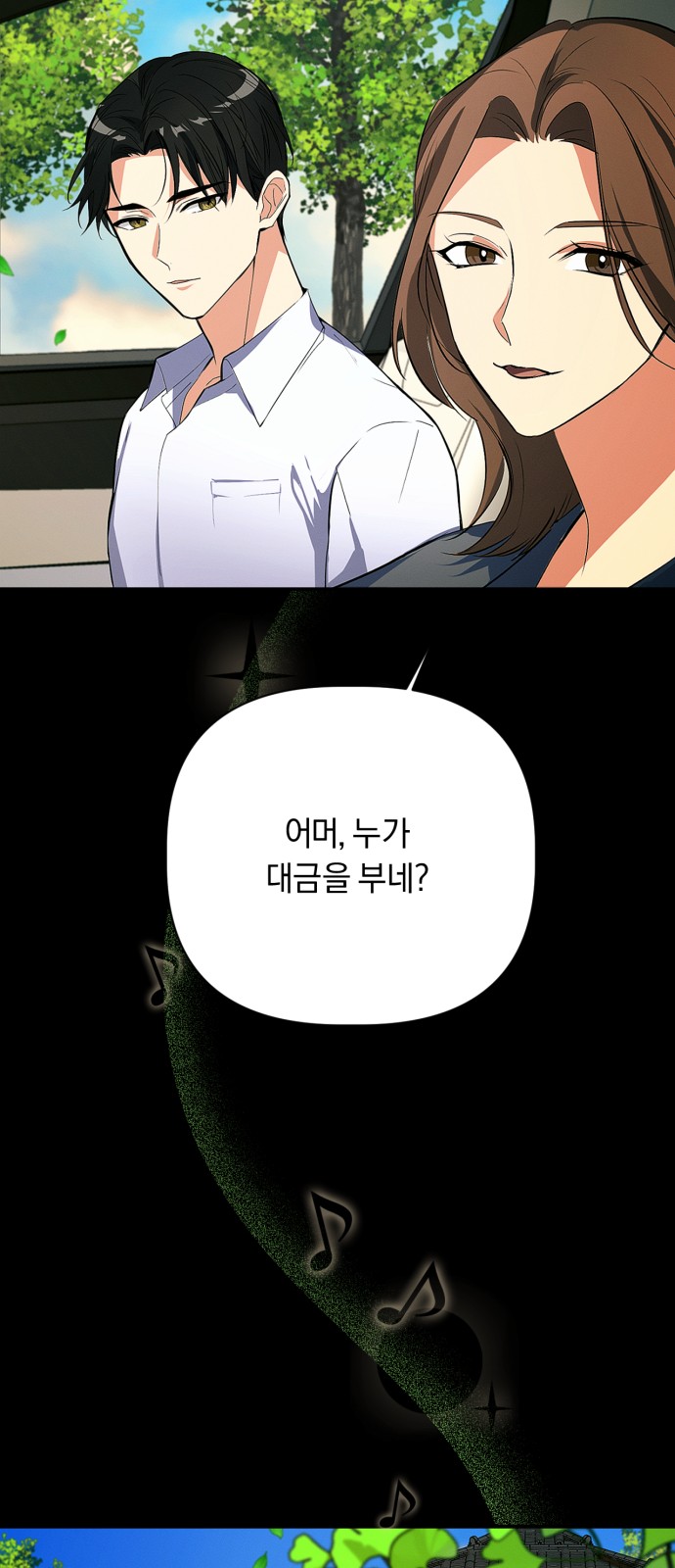 77 페이지