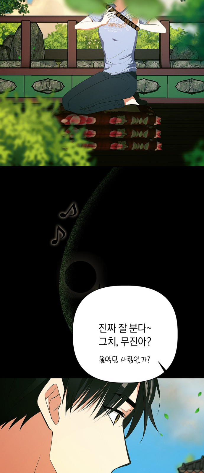 79 페이지