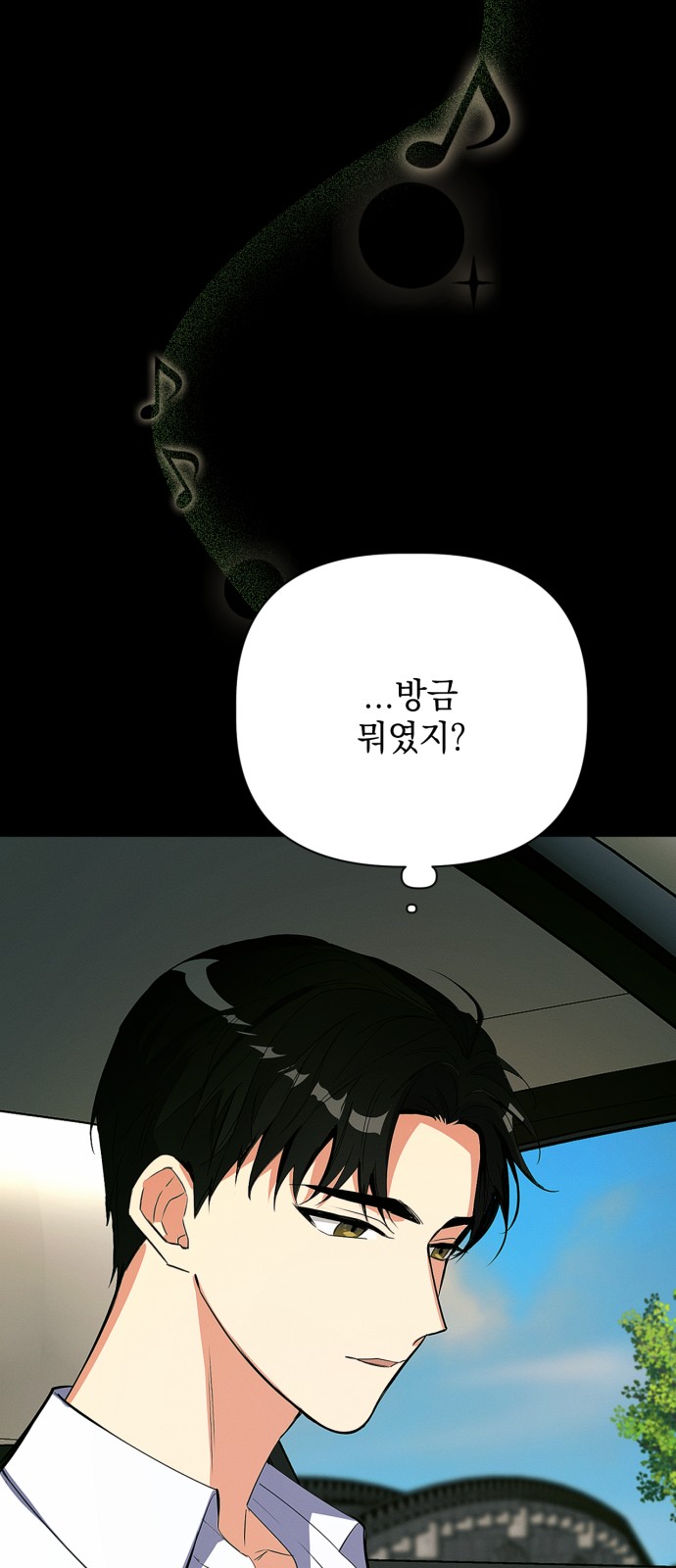 81 페이지