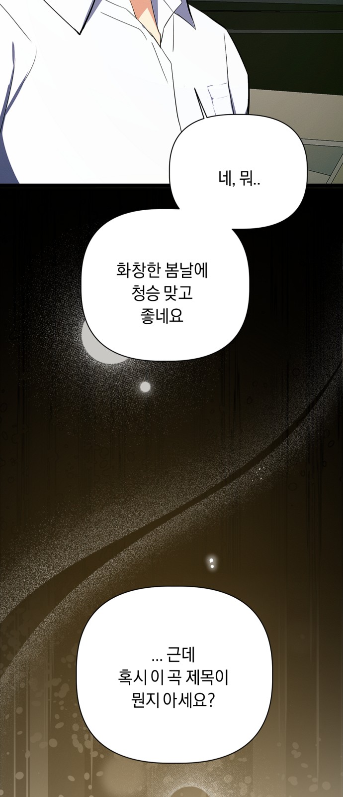 82 페이지