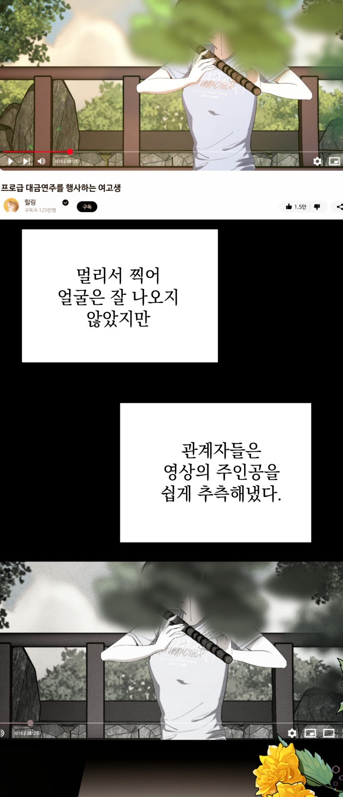 2 페이지