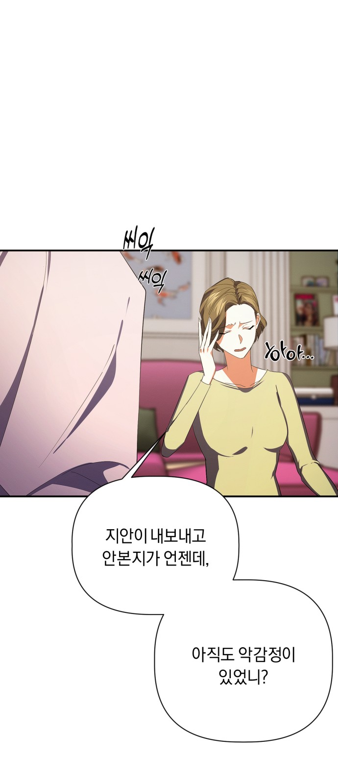 21 페이지