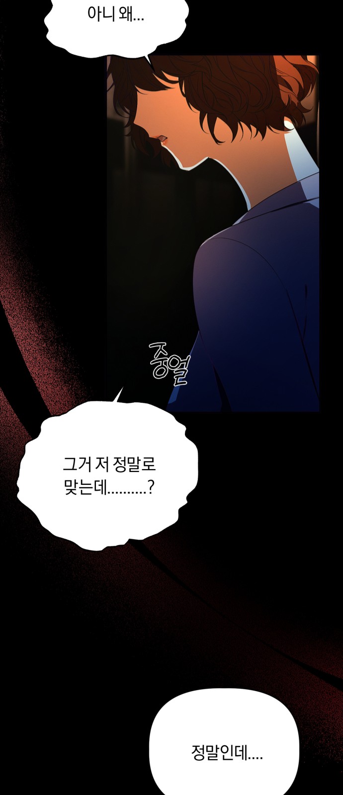 35 페이지