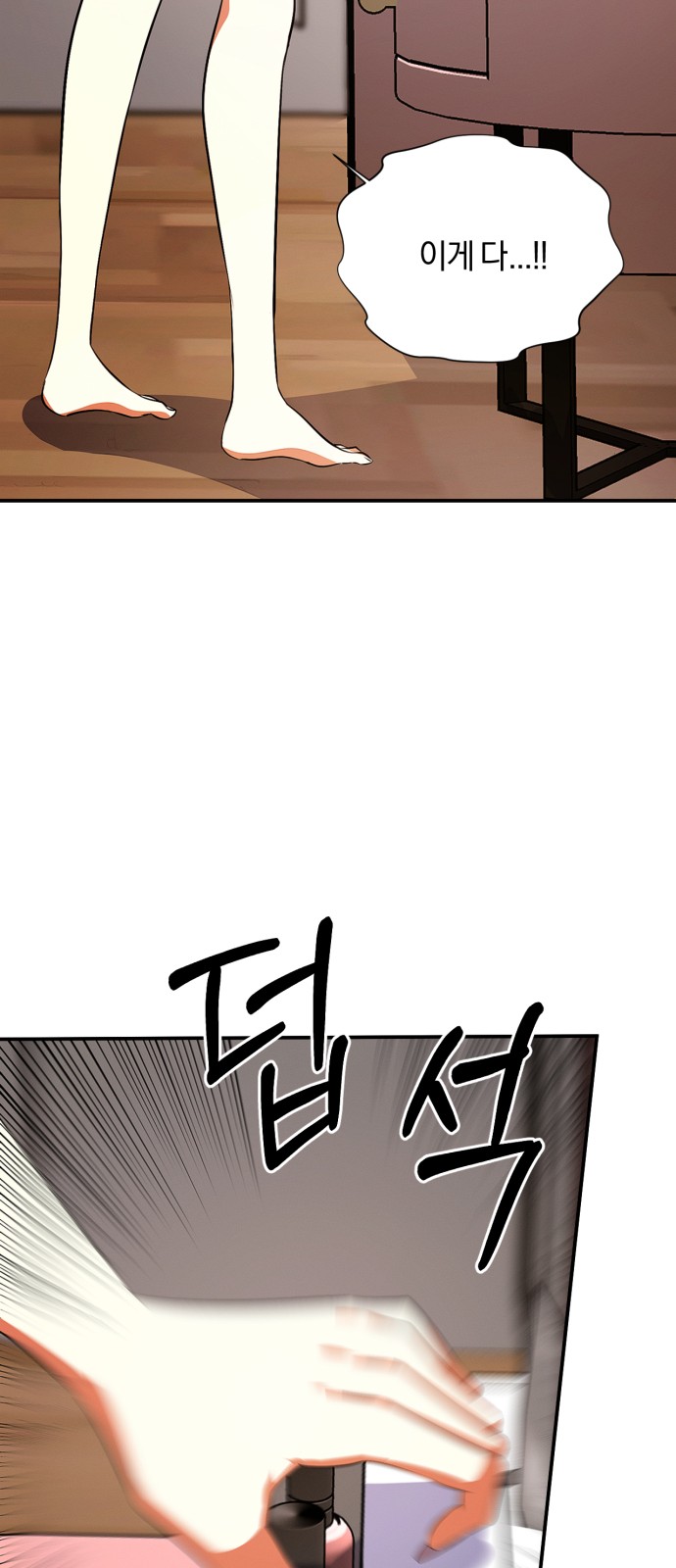 44 페이지