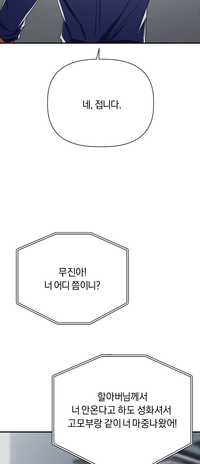 55 페이지