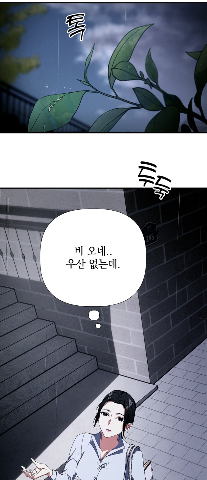 66 페이지