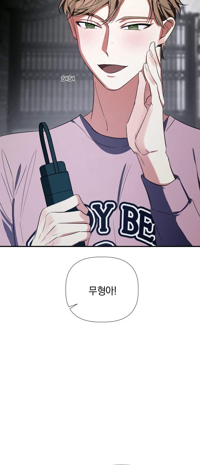 70 페이지
