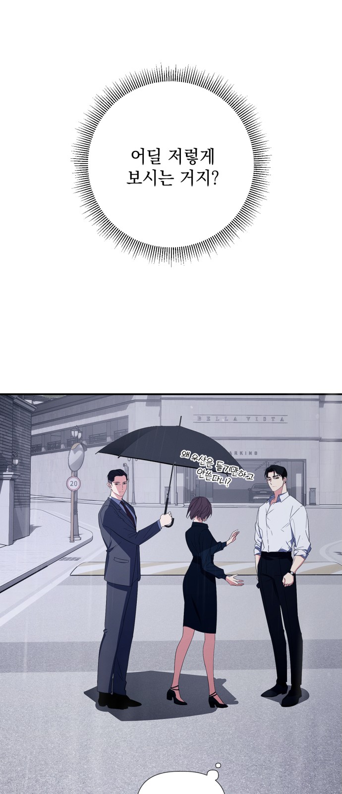 83 페이지