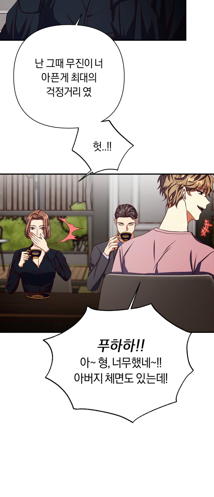 13 페이지