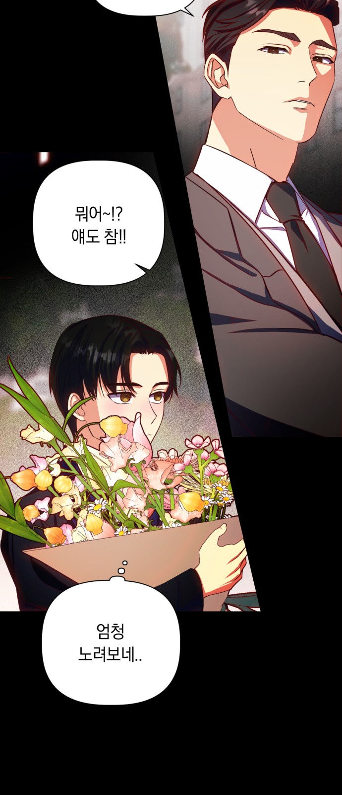 46 페이지