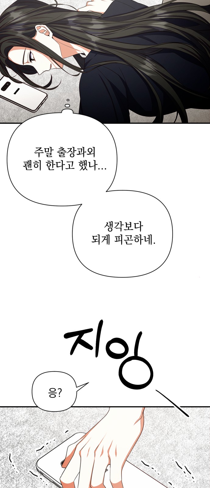 67 페이지